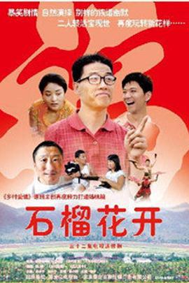 战姬绝唱Symphogear G 封面图