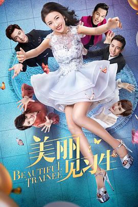 逍遥小家丁 封面图