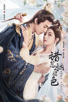 摄政王妃她医毒双绝 封面图