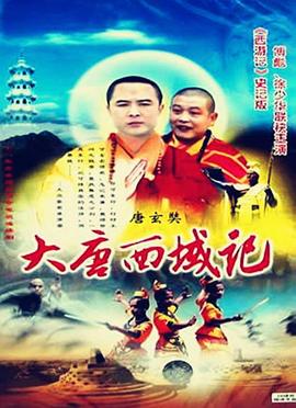 为了新中国前进 封面图