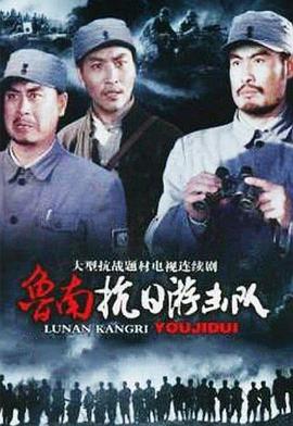 烈火雄心粤语 封面图