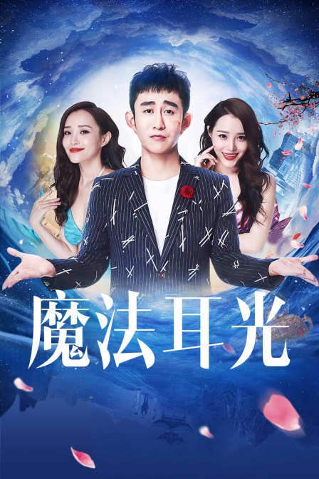 甜心女孩 封面图