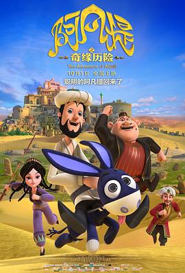 救命，医女弃妇竟是长公主 封面图