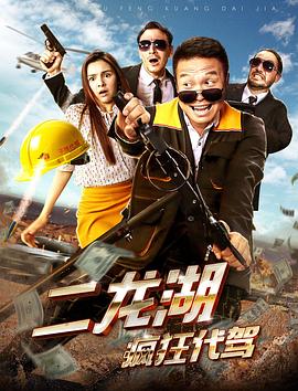 玫瑰悖论 封面图