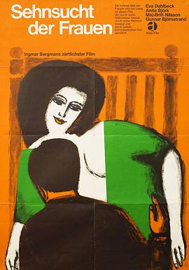 心中有鬼 封面图