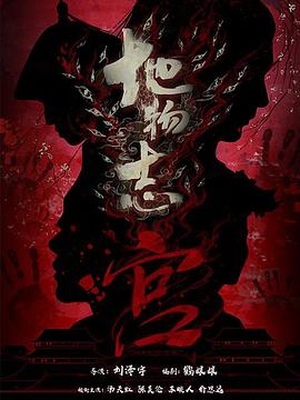 星期五晚餐(美版)第一季 封面图