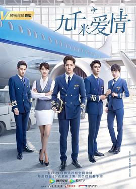 从鉴宝开始走上人生巅峰 封面图