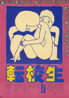 血腥死亡营 封面图