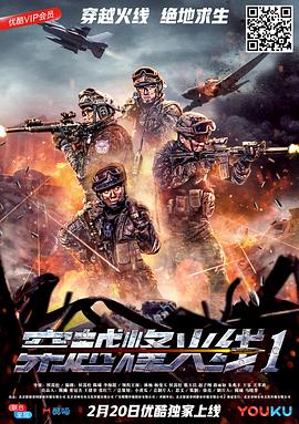 奇蛋物语 封面图