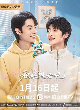 爱丽丝与藏六 封面图