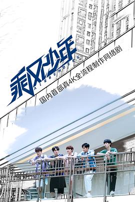 英雄五杀 封面图